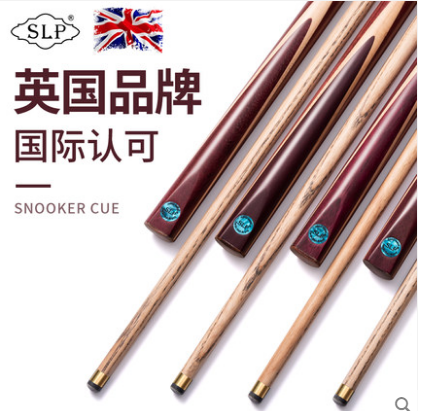 SLP紫心單節(jié)公桿P-2